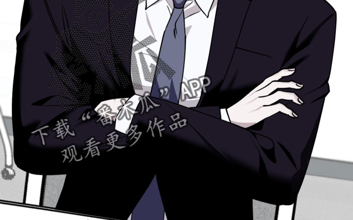 错位的暗恋漫画,第112章：【第二季】从我人生里滚出去2图