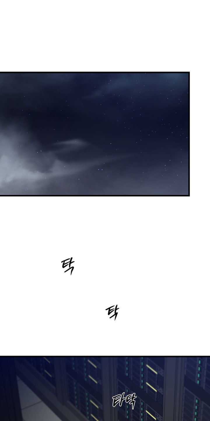 错位的爱韩剧漫画,第113章：【第二季】可惜的想法1图