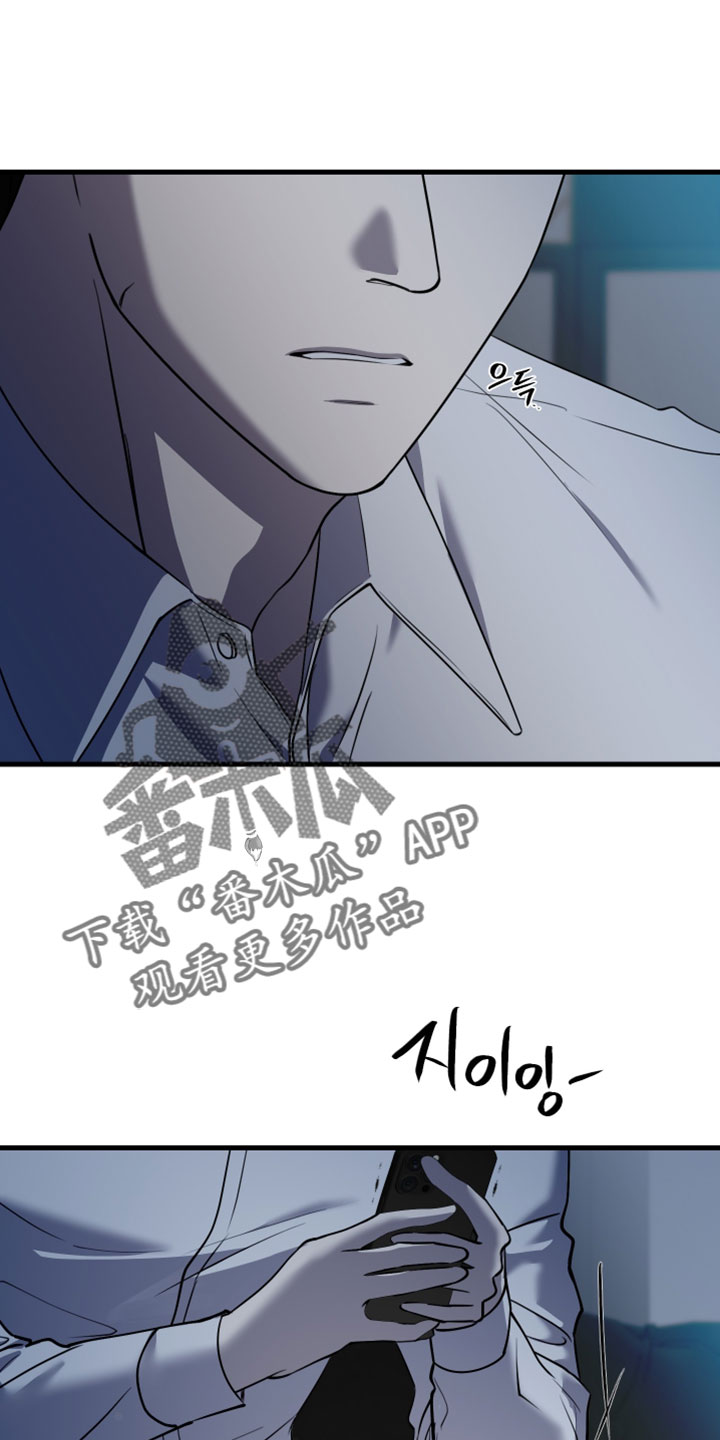 错位的爱韩剧漫画,第120章：【第二季】情况很不好5图