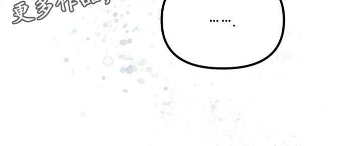 错位的爱情萧婷漫画,第116章：【第二季】常见的理由5图