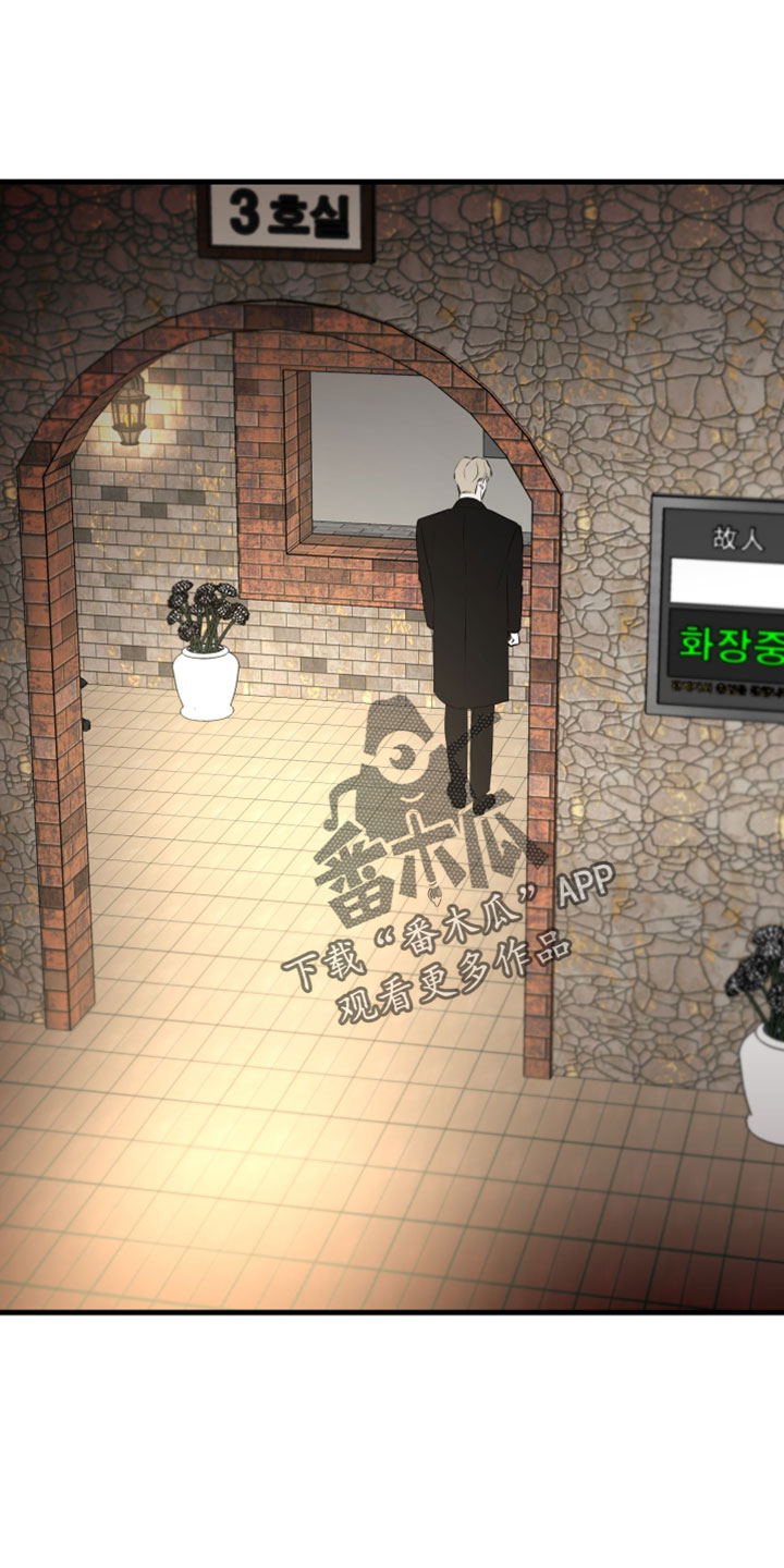 错位的爱韩剧漫画,第122章：【第二季】放我走吧1图