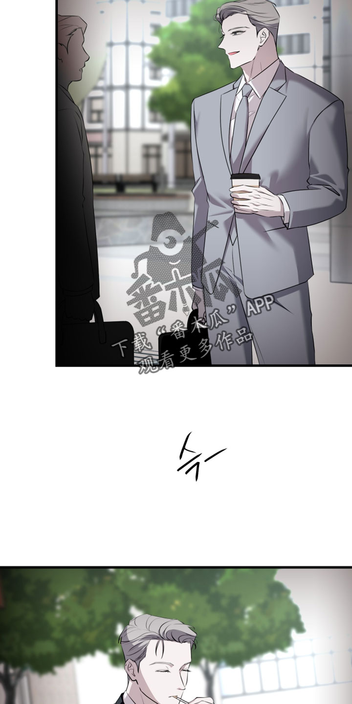 错位的爱韩剧漫画,第116章：【第二季】常见的理由2图