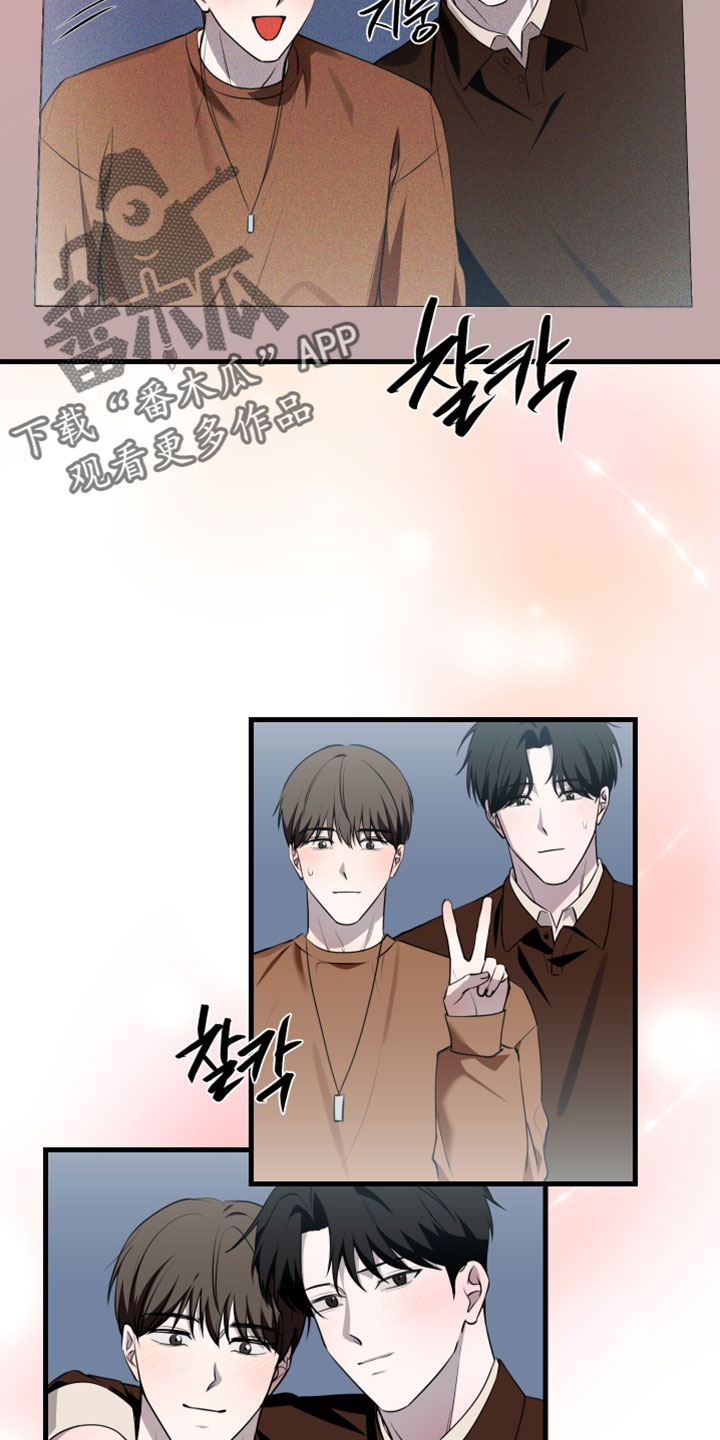 错位的爱韩剧漫画,第113章：【第二季】可惜的想法5图