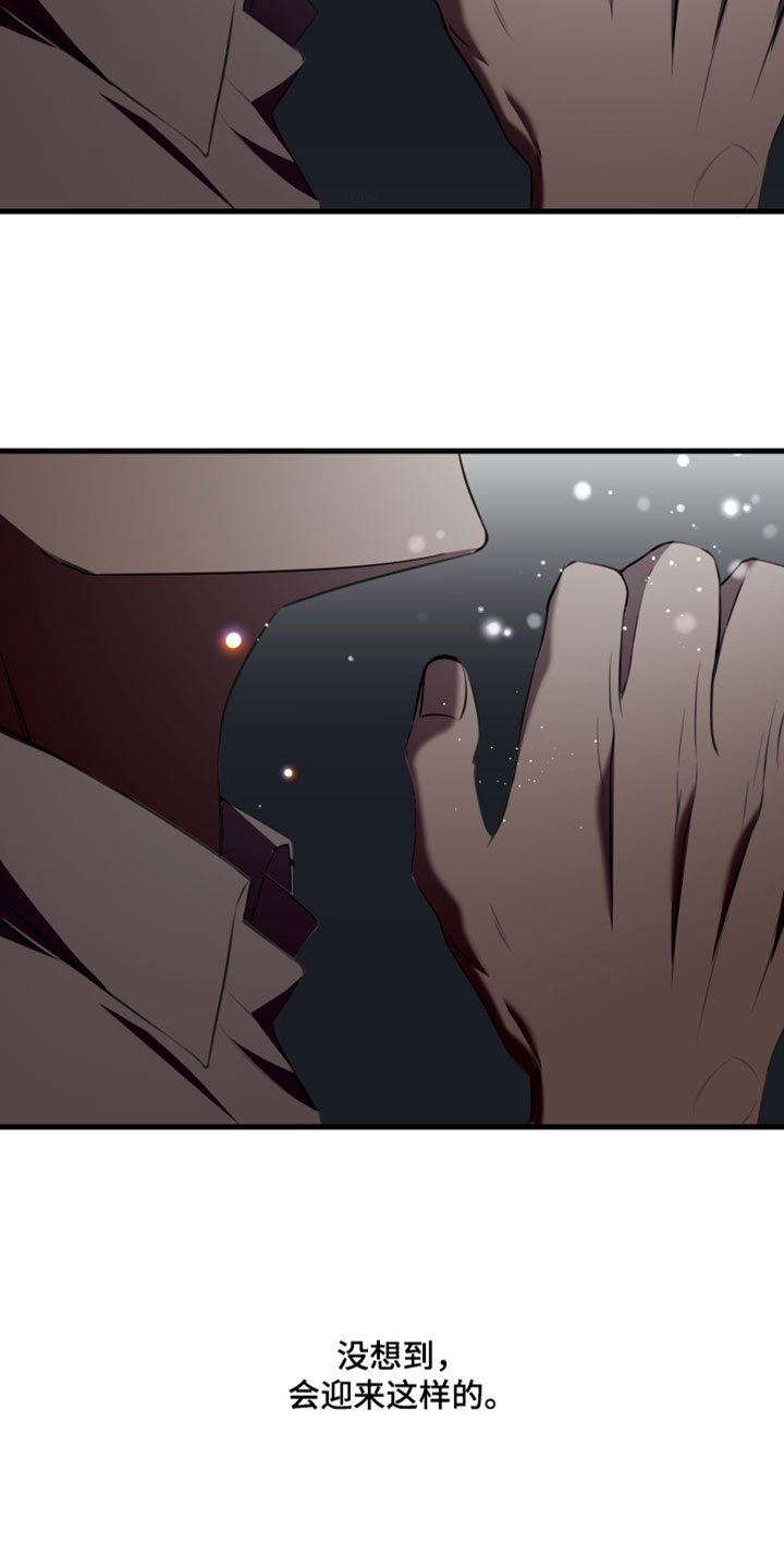 错位的爱韩剧漫画,第123章：【第二季】意外的结局4图