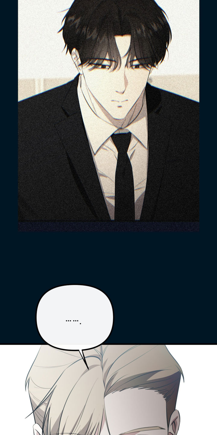 错位的暗恋漫画,第117章：【第二季】想拜托你1图