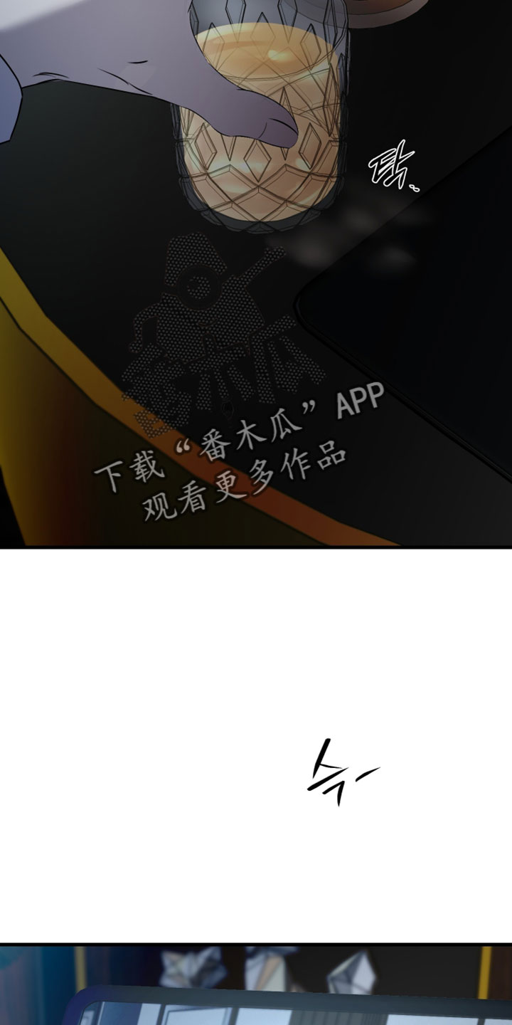 错位的爱韩剧漫画,第120章：【第二季】情况很不好2图