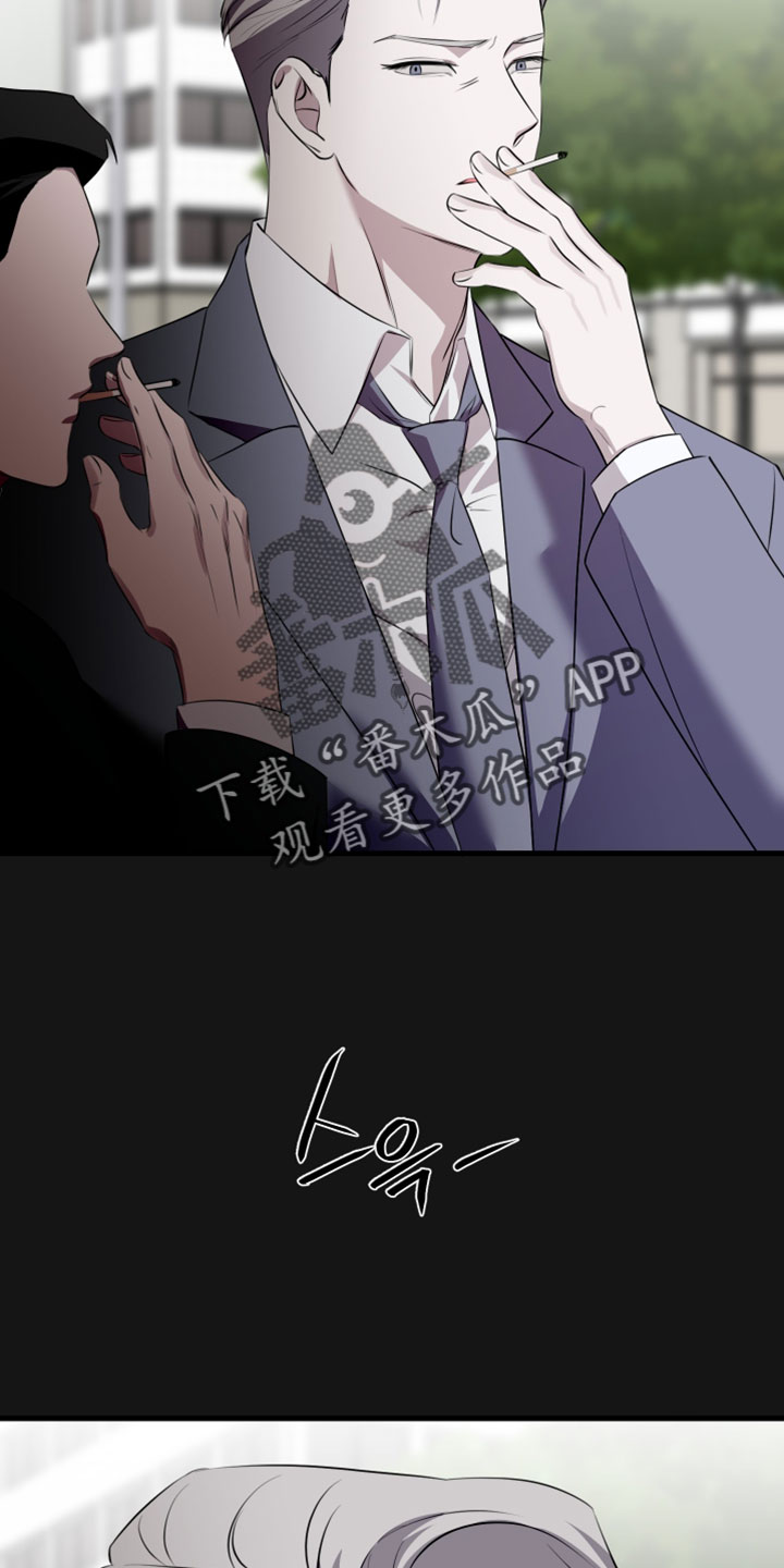 错位的爱只剩伤疤漫画,第120章：【第二季】情况很不好5图