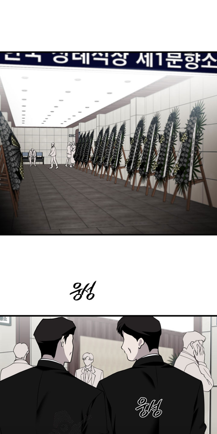 错位的爱只剩伤疤漫画,第121章：【第二季】孤独1图