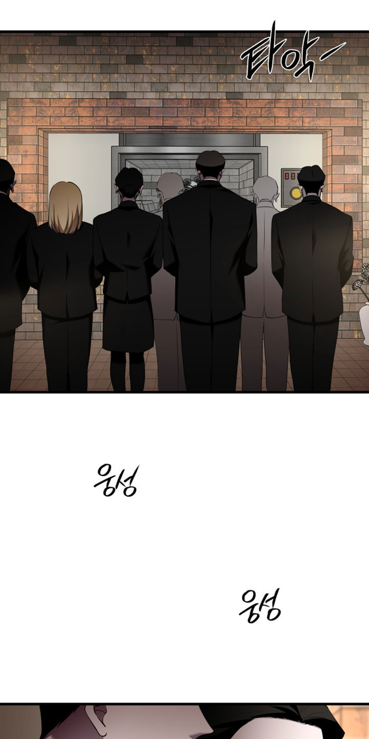 错位的爱只剩伤疤漫画,第121章：【第二季】孤独1图