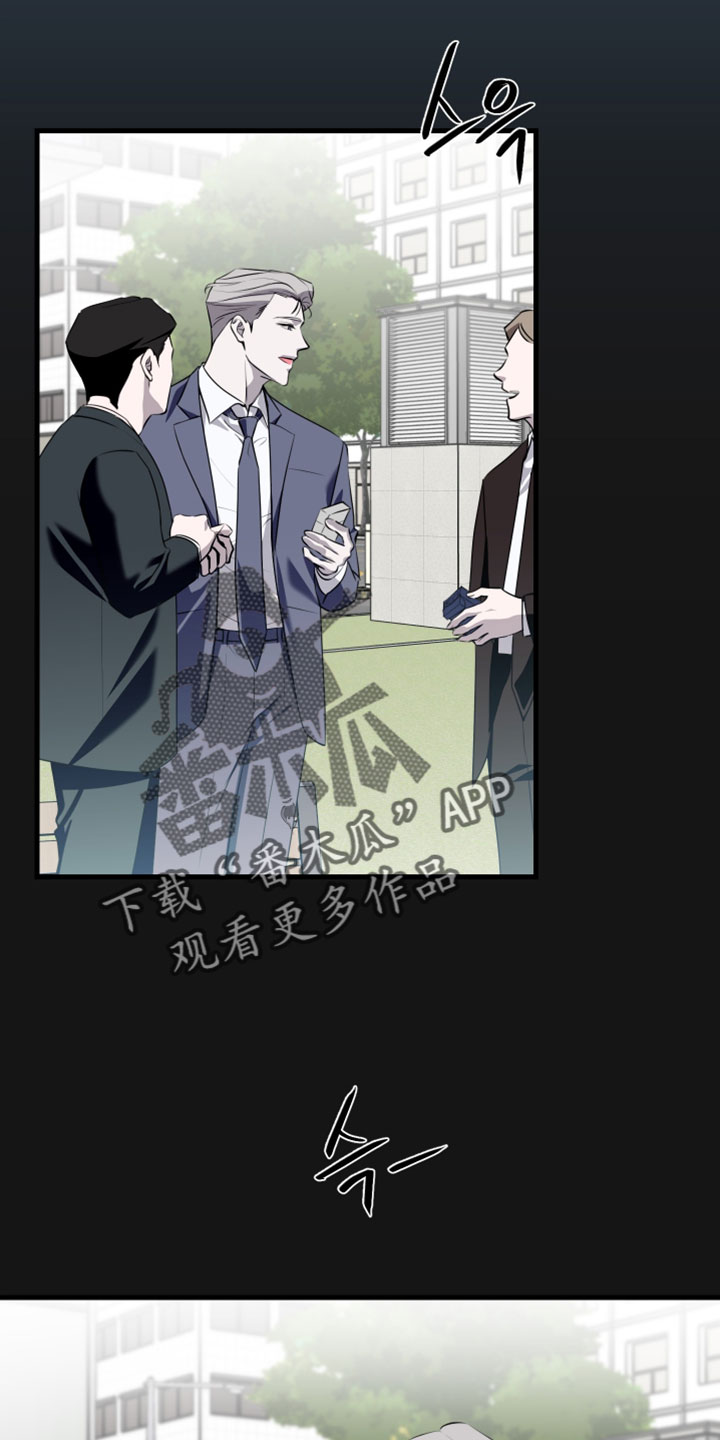 错位的爱只剩伤疤漫画,第120章：【第二季】情况很不好1图