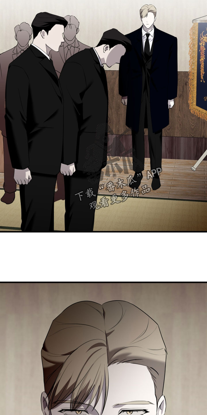 错位的爱只剩伤疤漫画,第121章：【第二季】孤独5图