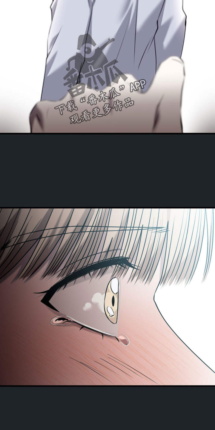 错位的爱情萧婷漫画,第122章：【第二季】放我走吧3图