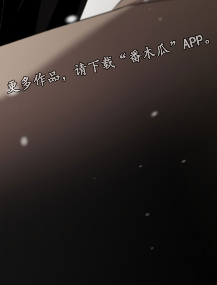 错位的爱情句子漫画,第124章：【第二季】下次再见吧3图