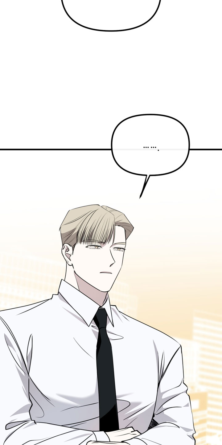 错位的暗恋漫画,第112章：【第二季】从我人生里滚出去3图