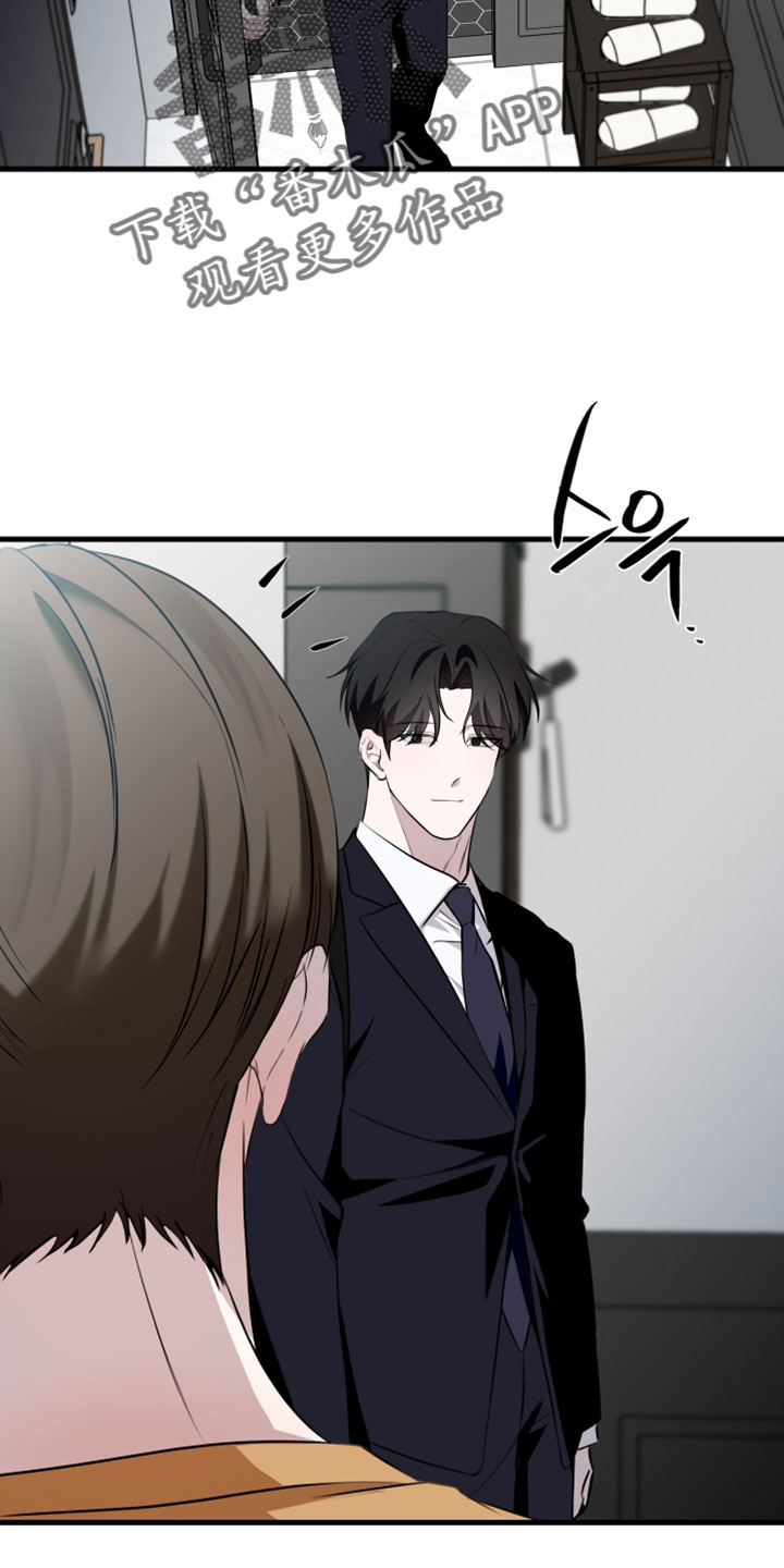 错位的爱韩剧漫画,第118章：【第二季】答案1图