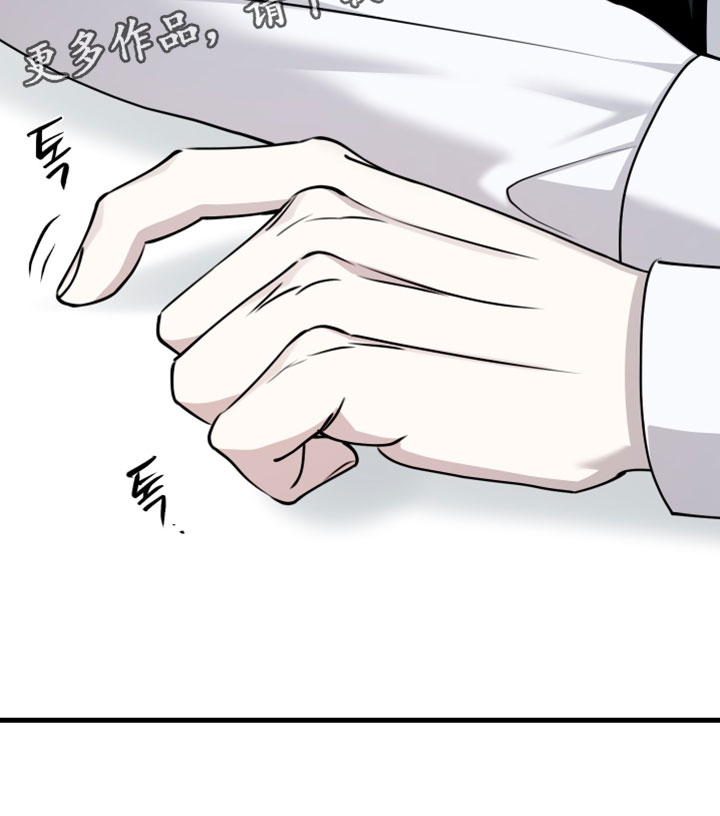 错位的爱情句子漫画,第112章：【第二季】从我人生里滚出去1图