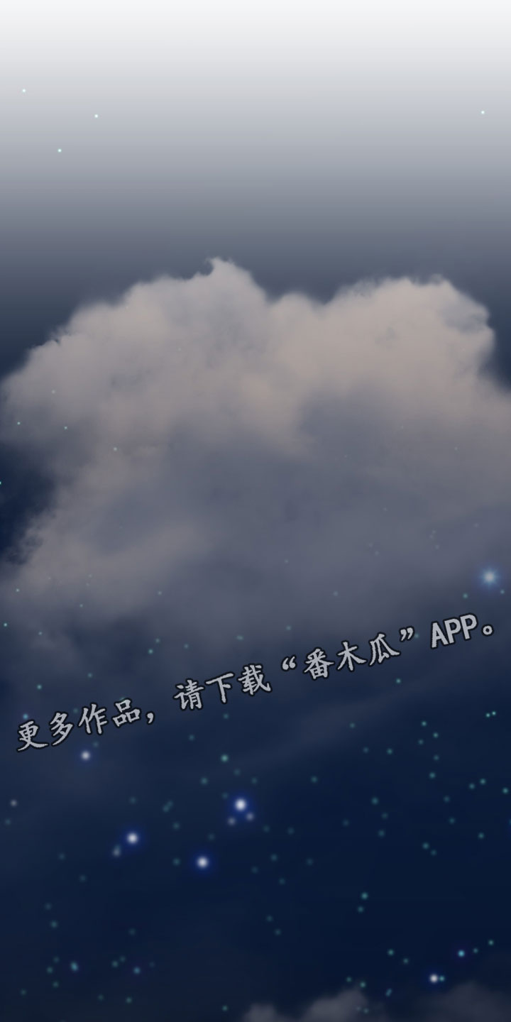 小说错位爱断情伤漫画,第113章：【第二季】可惜的想法1图