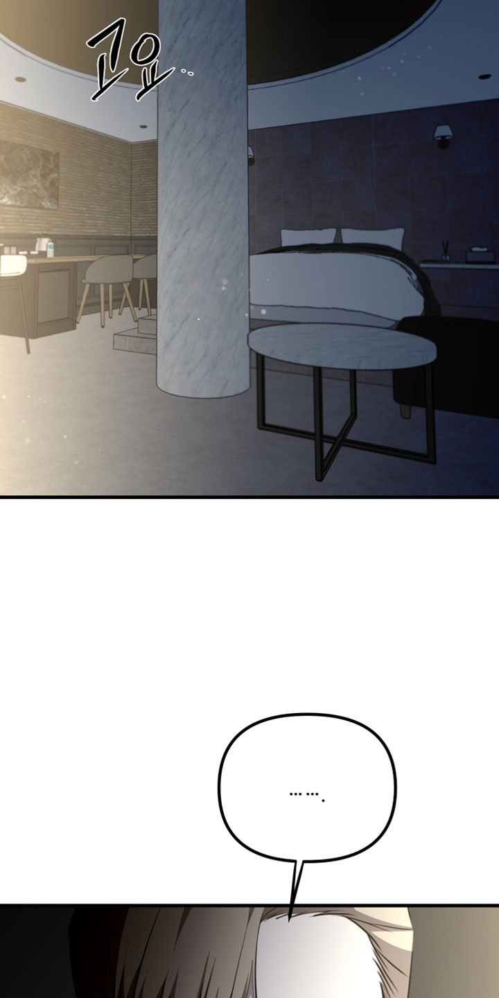 错位之爱漫画,第115章：【第二季】我需要明确一件事3图