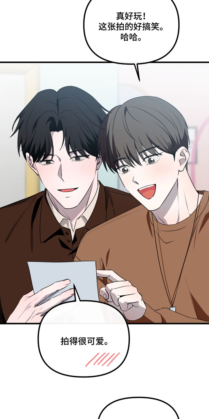 小说错位爱断情伤漫画,第113章：【第二季】可惜的想法3图