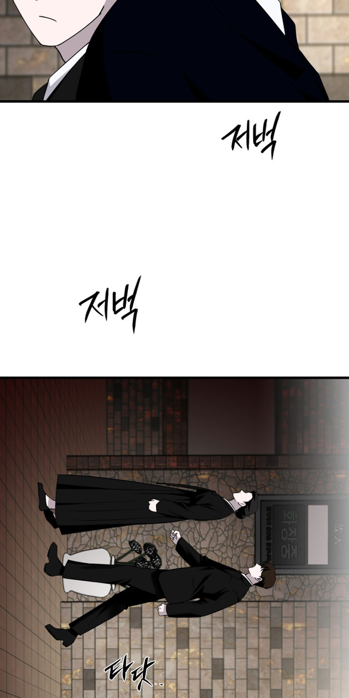 错位的爱只剩伤疤漫画,第121章：【第二季】孤独5图