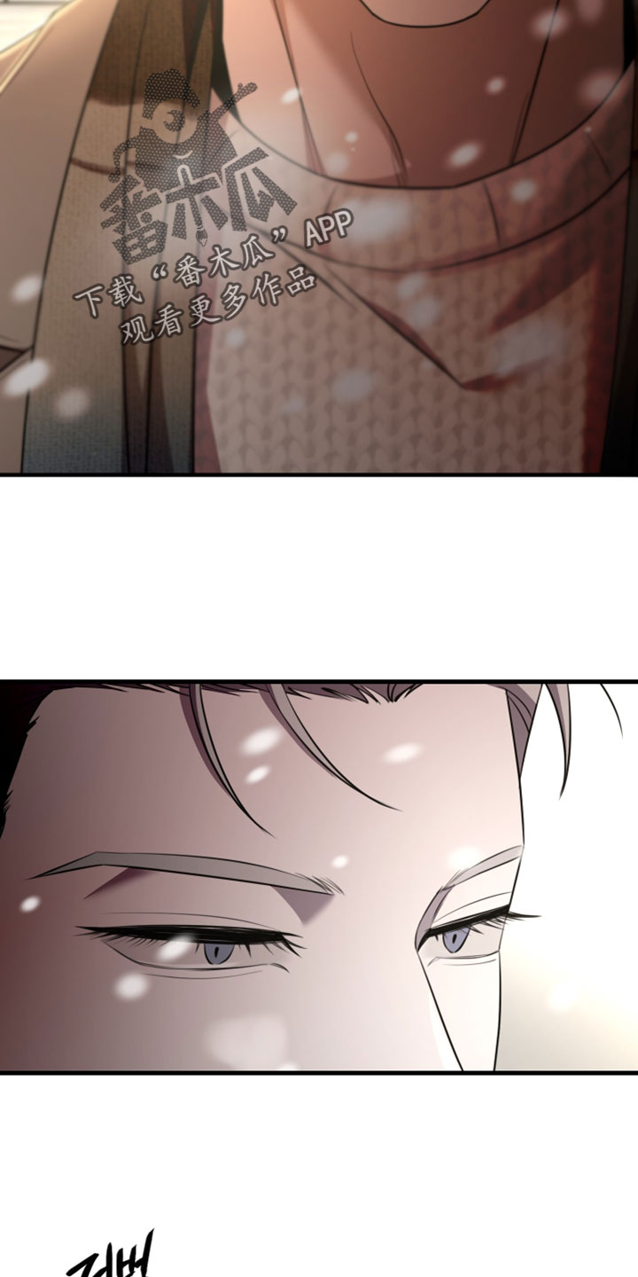 错位的爱情句子漫画,第124章：【第二季】下次再见吧3图