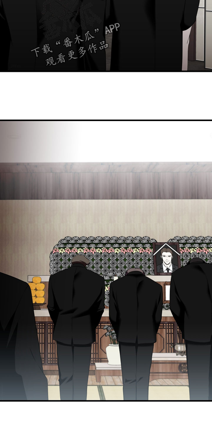 错位的爱只剩伤疤漫画,第121章：【第二季】孤独2图