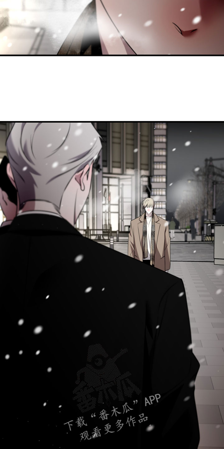 错位的爱电视剧全集漫画,第124章：【第二季】下次再见吧3图