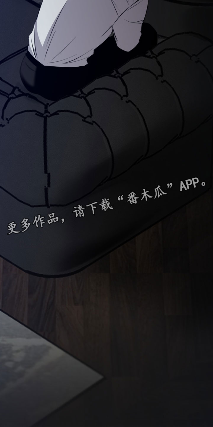 错位的爱情萧婷漫画,第123章：【第二季】意外的结局2图