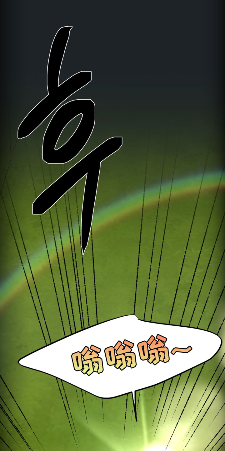 错位的爱韩剧漫画,第122章：【第二季】放我走吧1图
