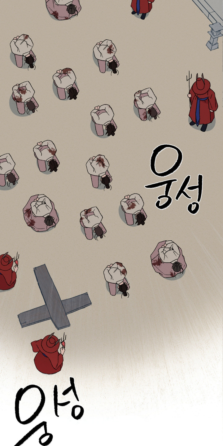 烙印之塔一日游的任务在哪领漫画,第72章：处刑3图
