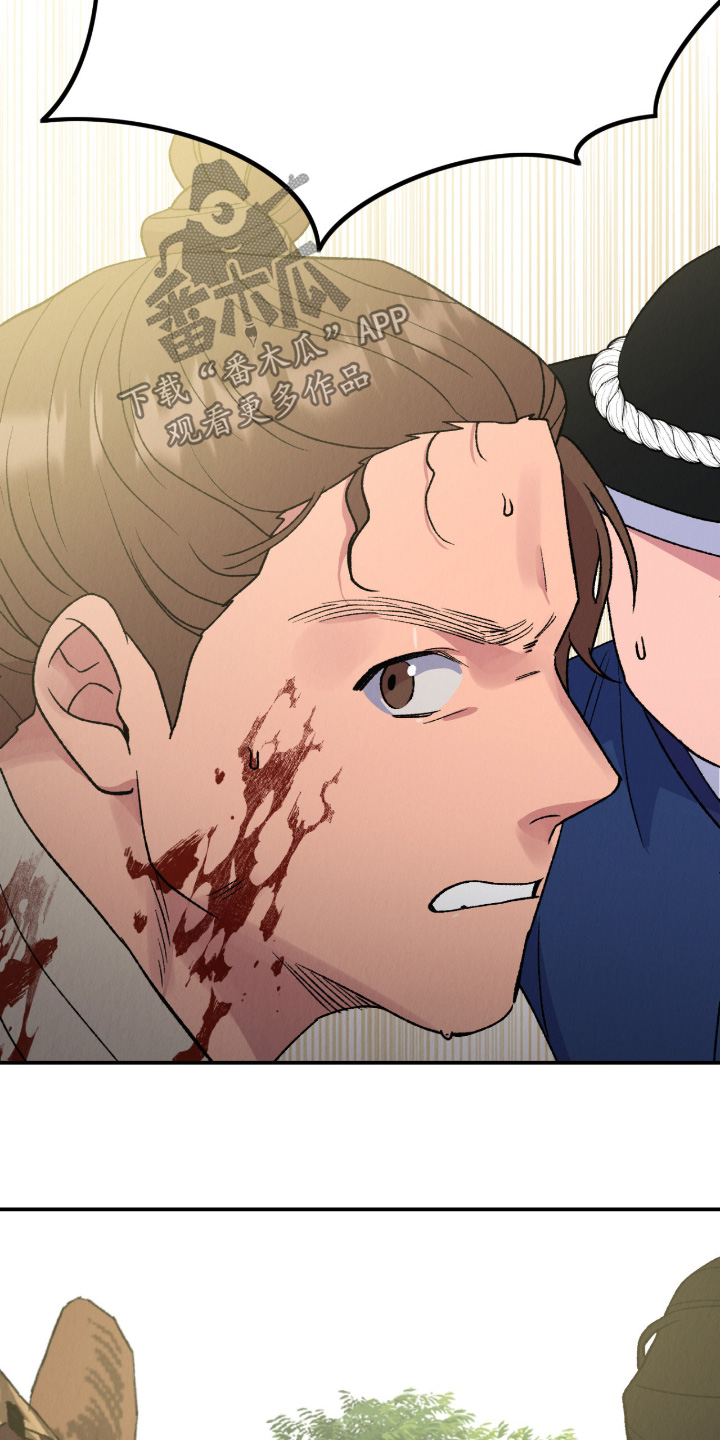 烙印之笼贝勒漫画漫画,第77章：你们快走2图
