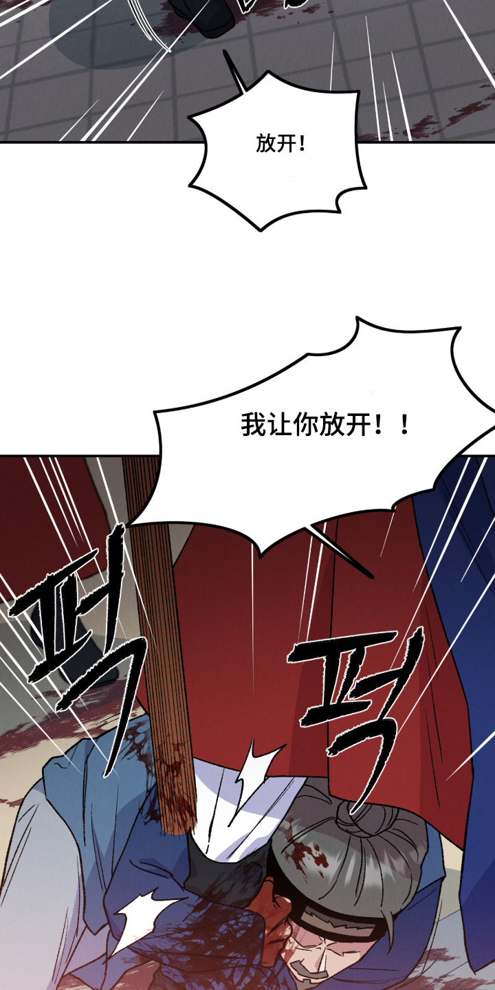 烙印之塔一日游在哪里漫画,第75章：做个交易4图