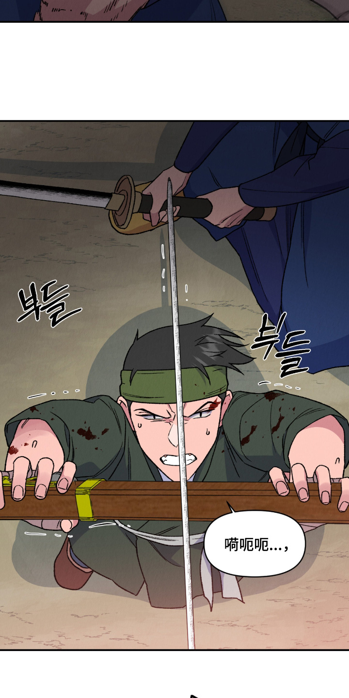 烙印之石名人在哪漫画,第78章：一起走吧2图