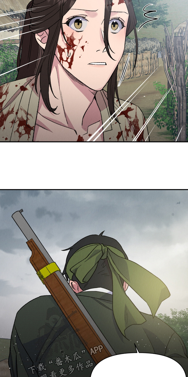 烙印之塔一日游在哪里漫画,第76章：你是我的弟弟4图