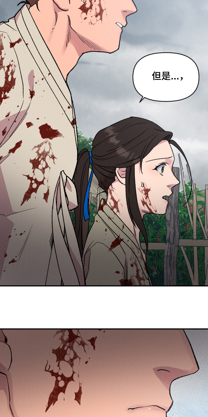 烙印之塔一日游在哪里漫画,第76章：你是我的弟弟3图