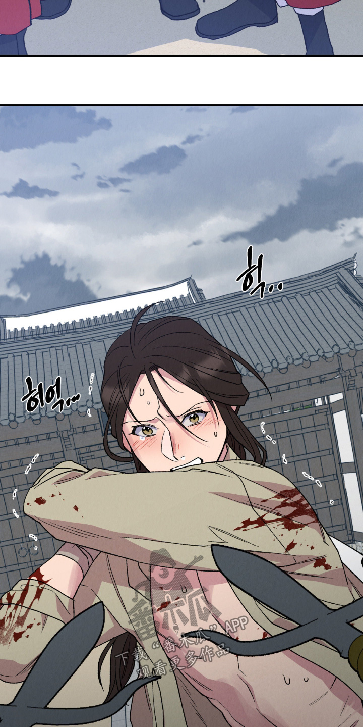 烙印之笼男主漫画,第73章：你快跑4图