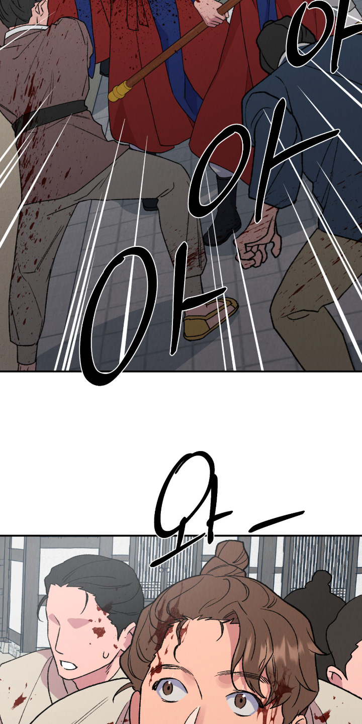 烙印之笼漫画结局如何漫画,第74章：别动2图