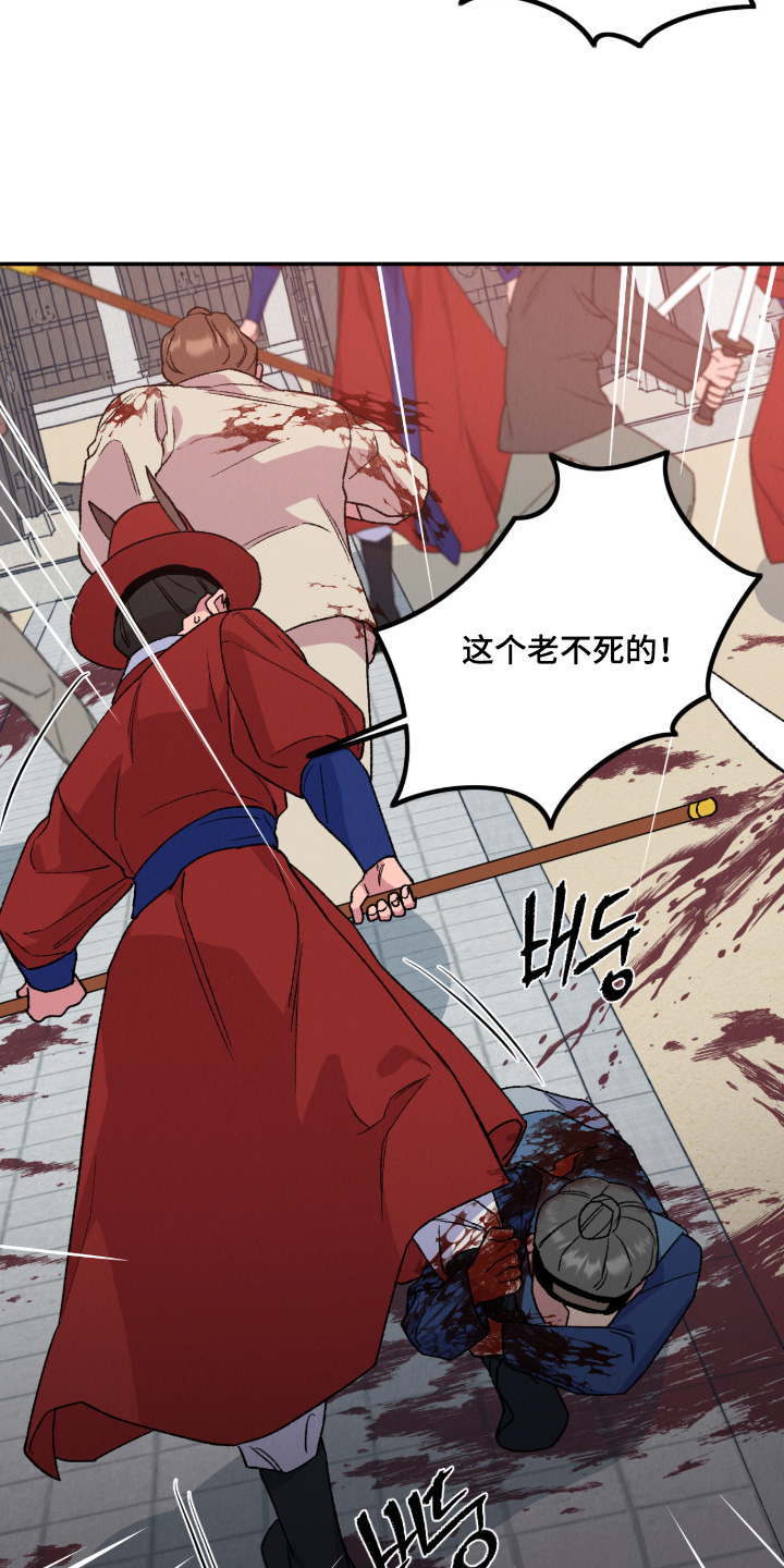 烙印之塔一日游在哪里漫画,第75章：做个交易3图