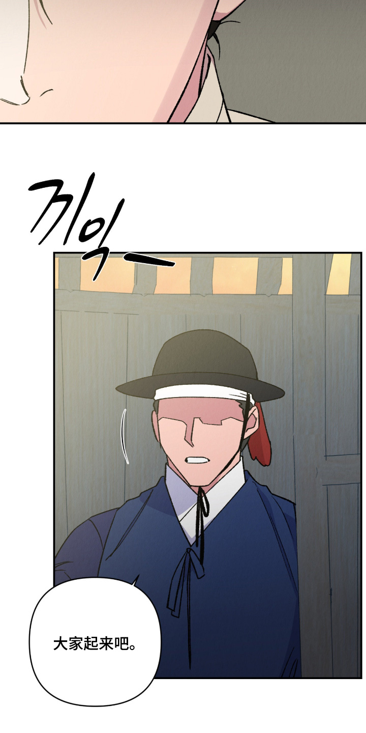 烙印小说在线阅读漫画,第72章：处刑4图