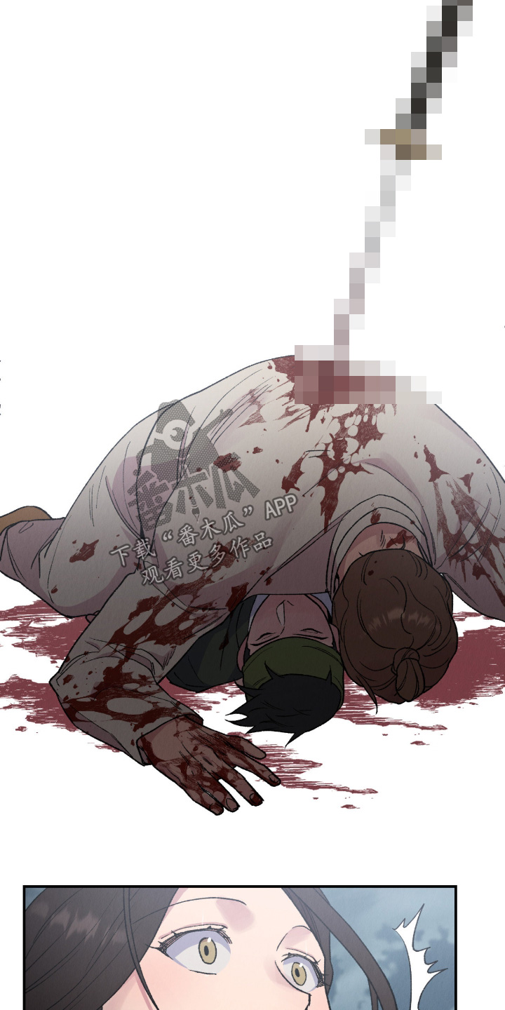 烙印之笼男主漫画,第79章：要幸福3图