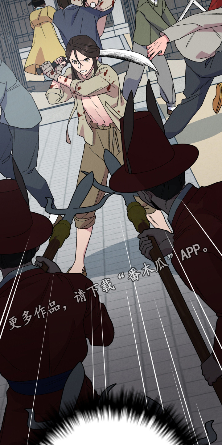 烙印之笼男主漫画,第73章：你快跑5图