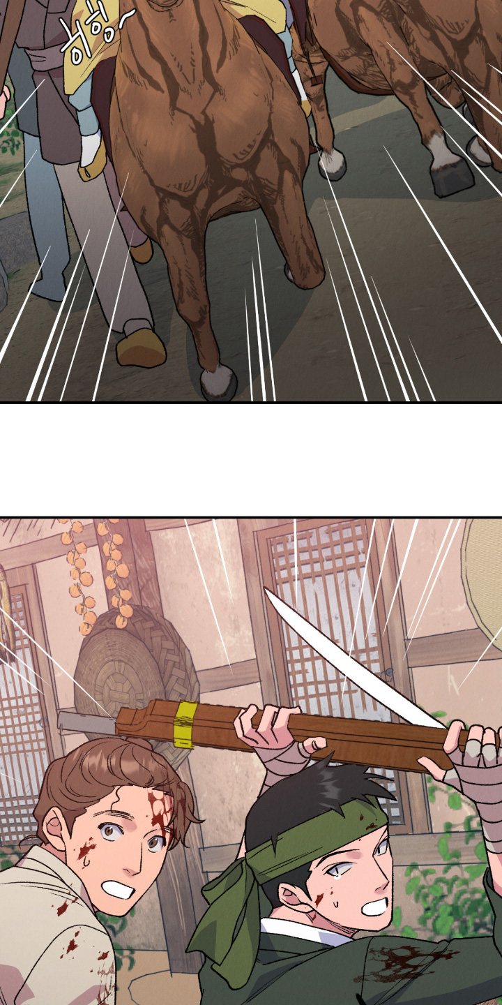 烙印的近义词漫画,第78章：一起走吧1图