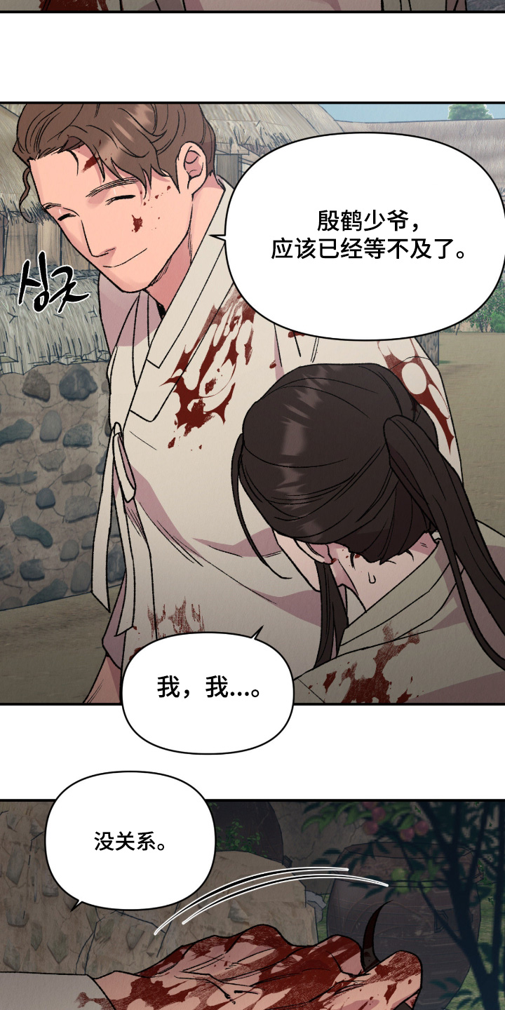烙印之塔一日游在哪里漫画,第76章：你是我的弟弟5图