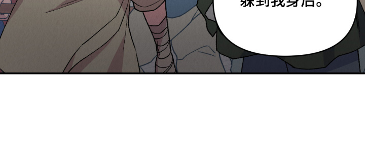烙印之笼漫画热门情节漫画,第75章：做个交易4图