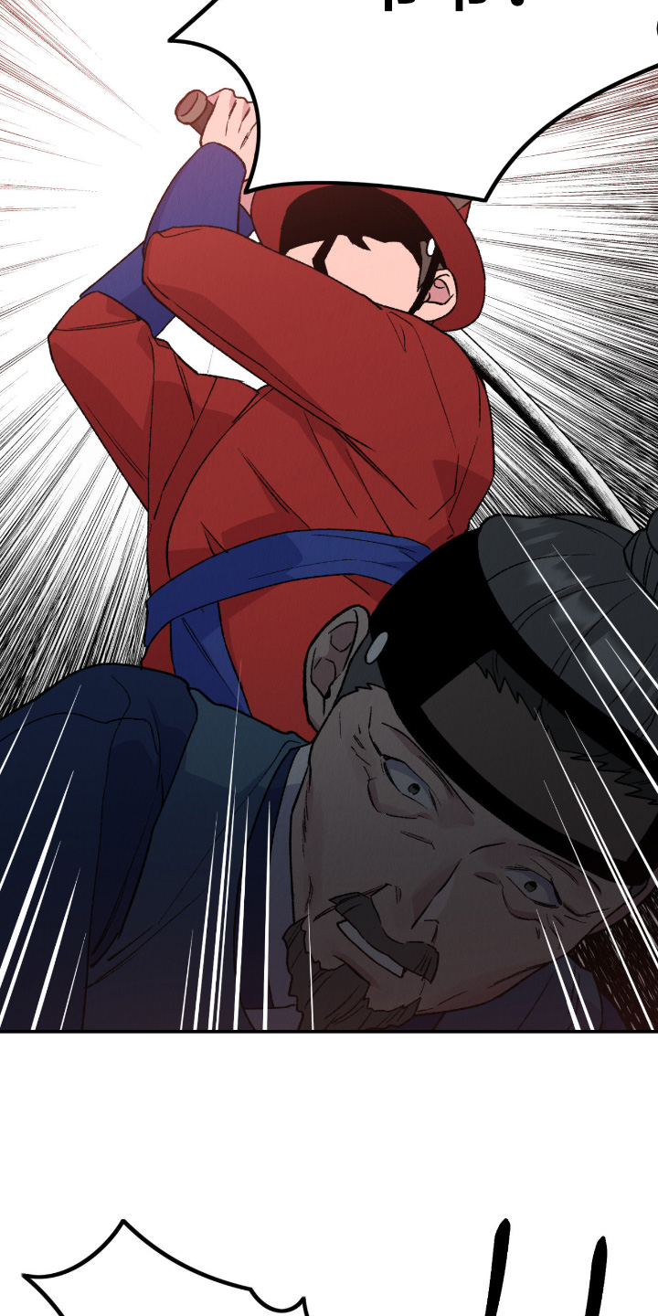 烙印之笼漫画结局如何漫画,第74章：别动4图