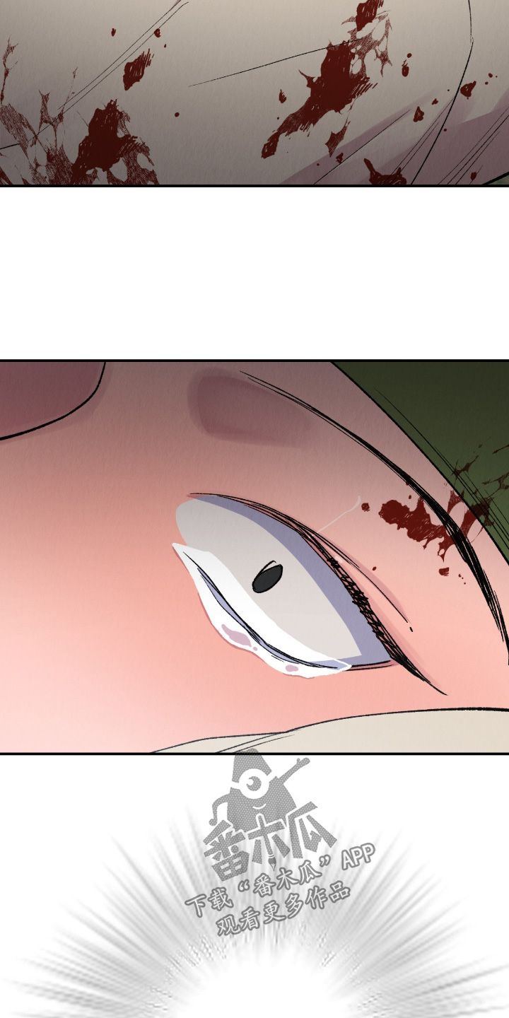 烙印之笼男主漫画,第79章：要幸福1图