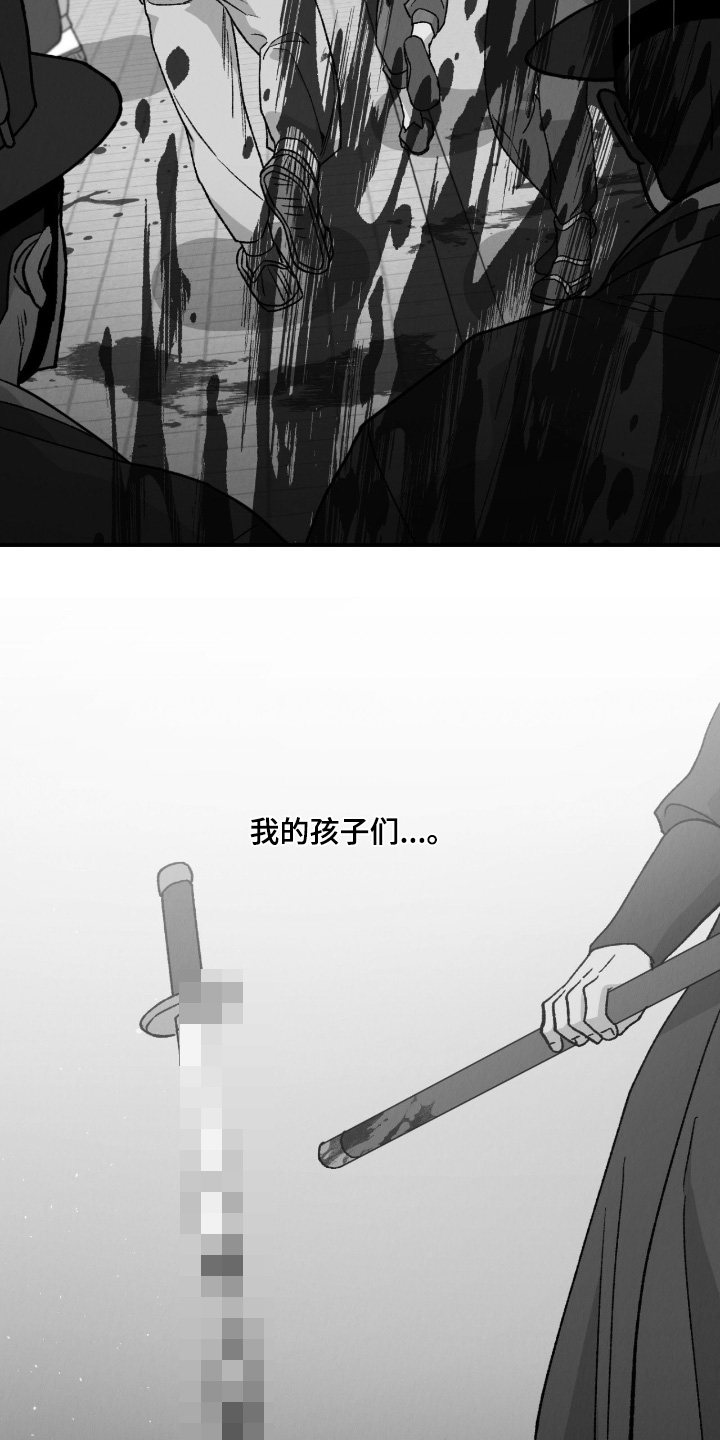 烙印之塔一日游在哪里漫画,第75章：做个交易2图