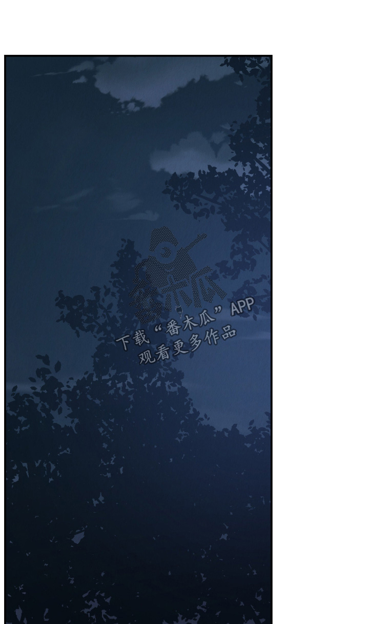 烙印之笼免费漫画漫画,第81章：你不能抛弃我1图