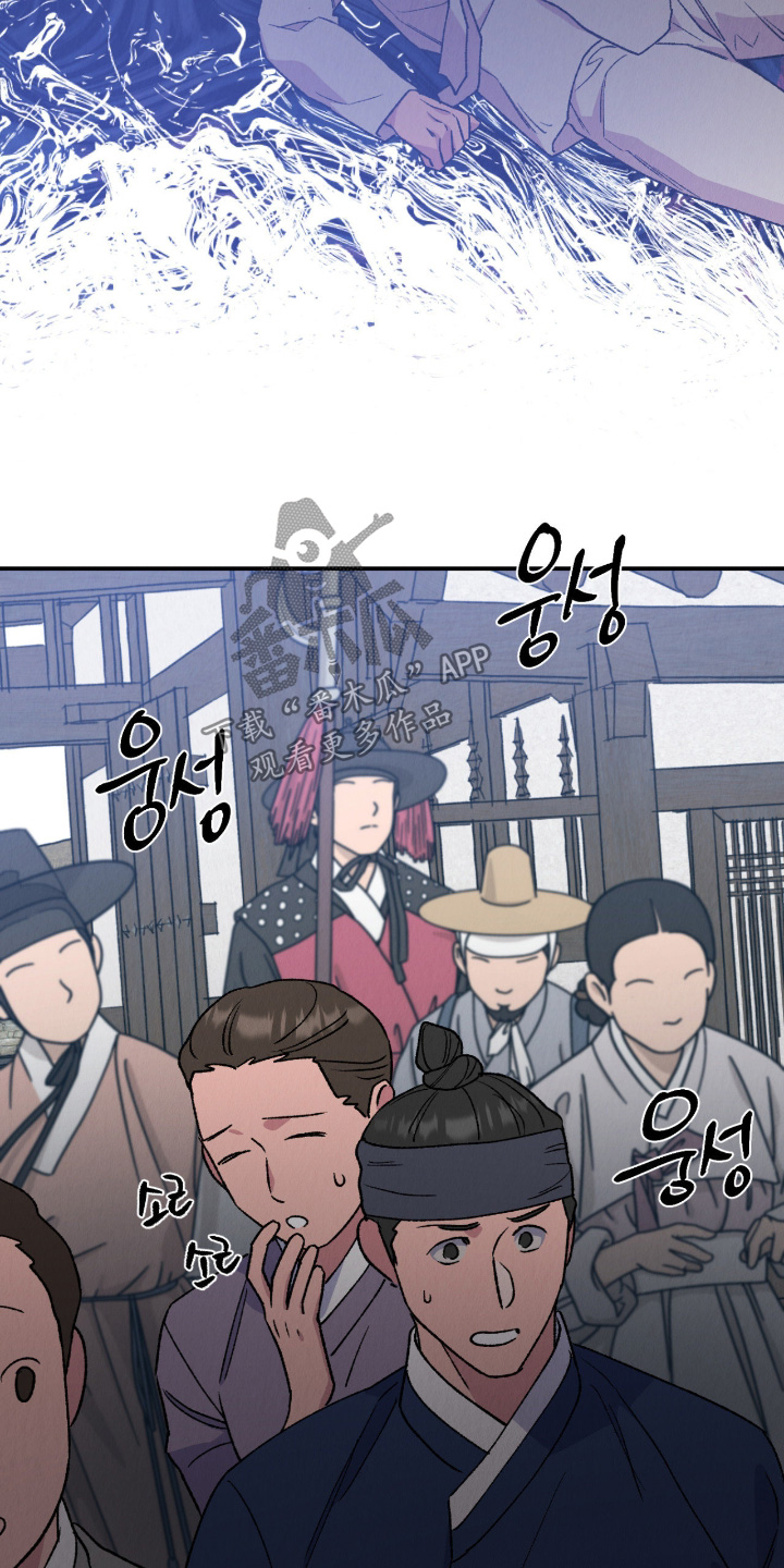 烙印之塔一日游的任务在哪领漫画,第72章：处刑1图