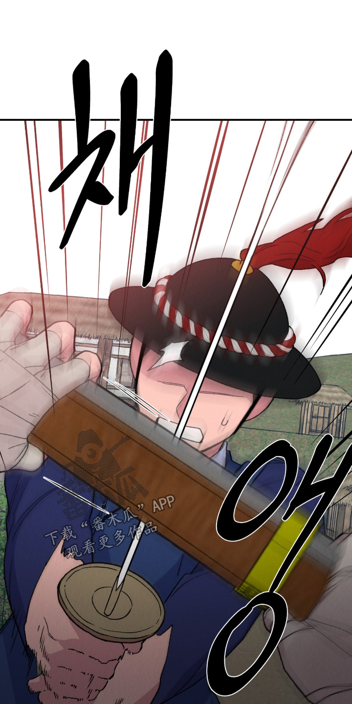 烙印之石名人在哪漫画,第78章：一起走吧1图